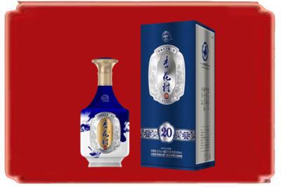 攀枝花烟酒回收杏花村20年.jpg